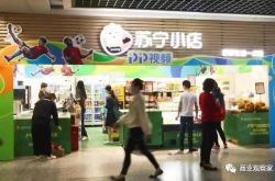 (3分钟教程)西安企业咨询公司排名_哔哩哔哩-3